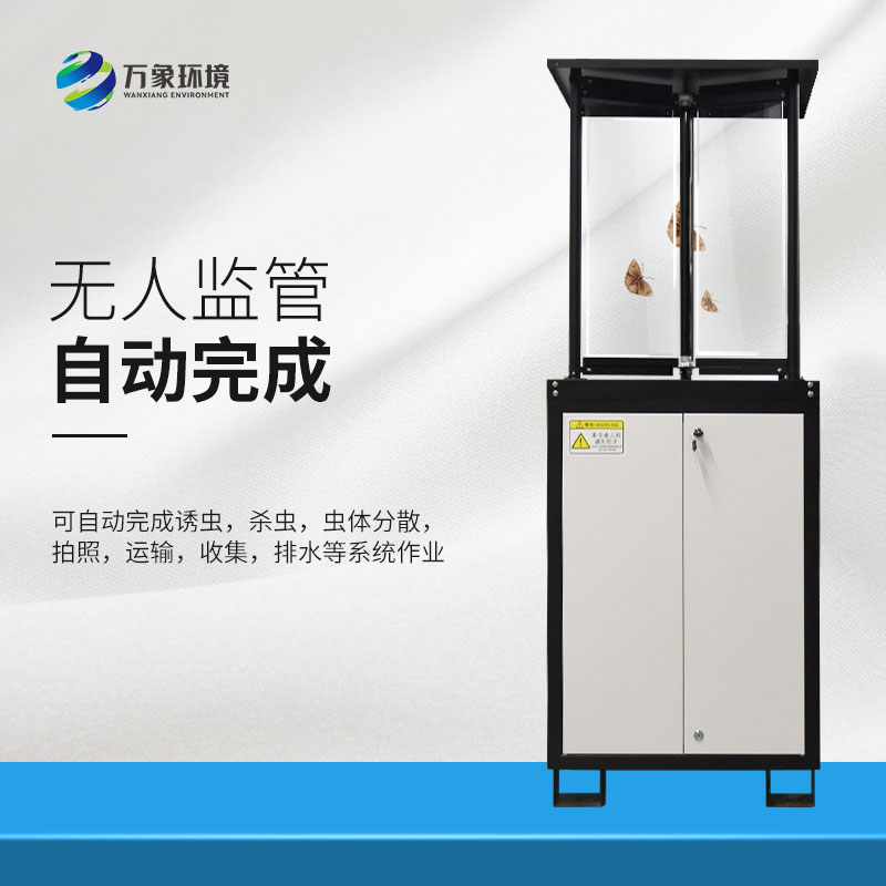 蟲(chóng)情監測站的工作程序是怎樣的？