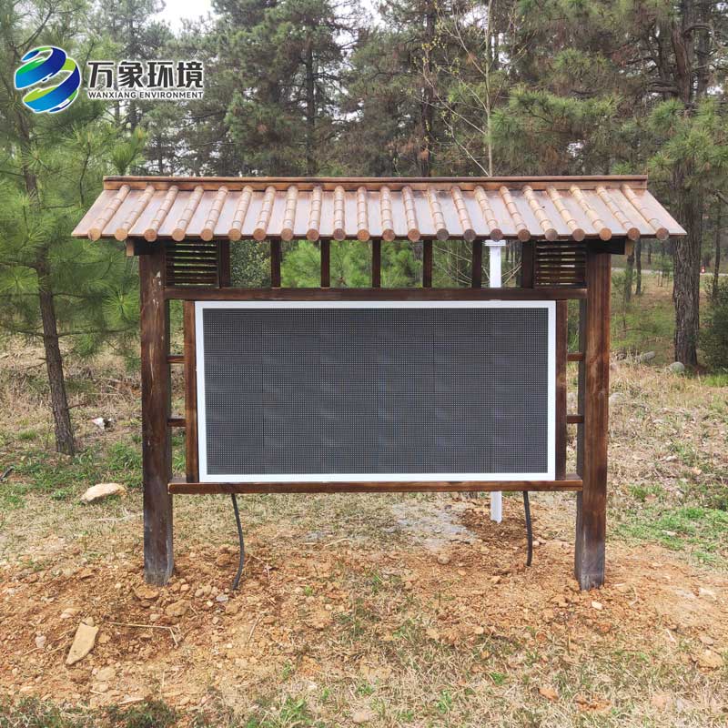 公園負氧離子監測站主要針對景區、濕度公園空氣質(zhì)量監測