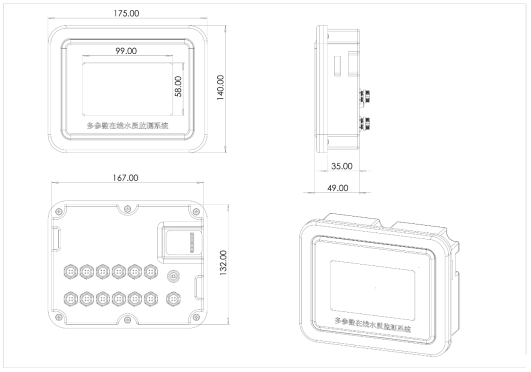 五參數水質(zhì)在線(xiàn)分析儀