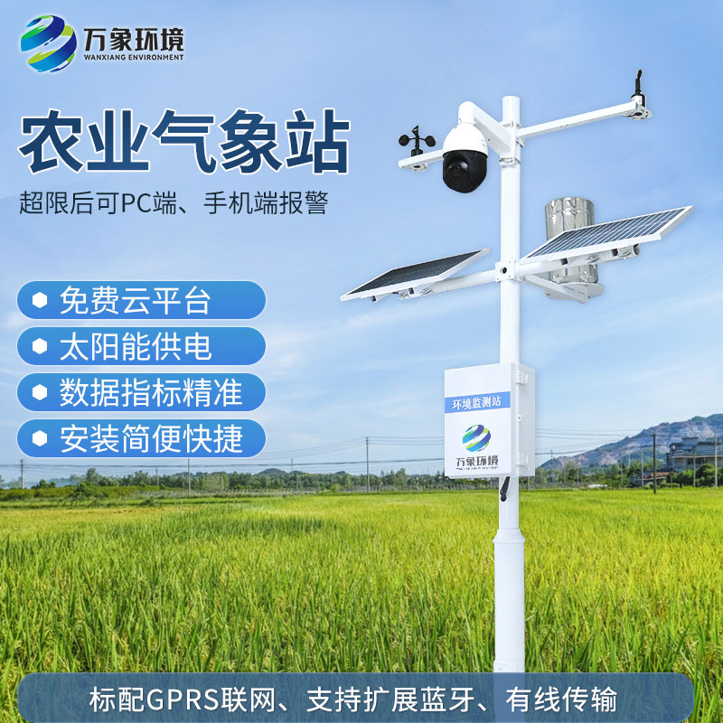 農田環(huán)境信息監測系統是如何贏(yíng)得用戶(hù)口碑的？