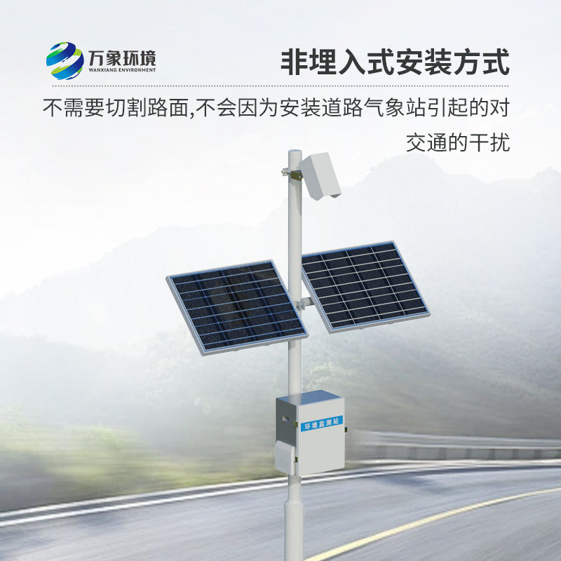 路面監測系統：路面狀況監測必不可少的設備