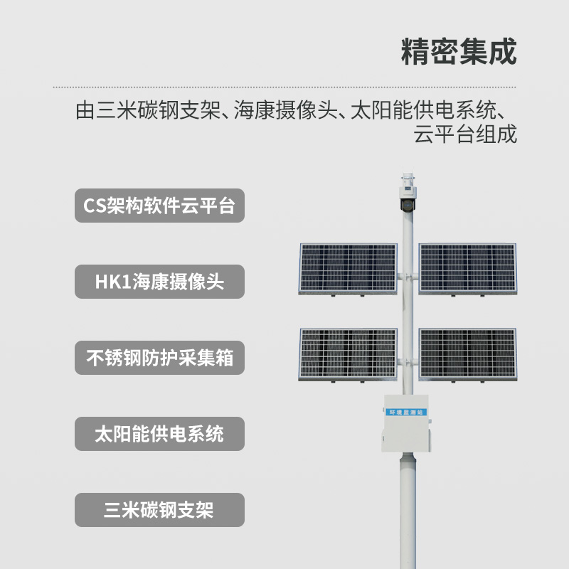 苗情監測系統，農業(yè)四情中的一款必不可少的植物生長(cháng)監控設備