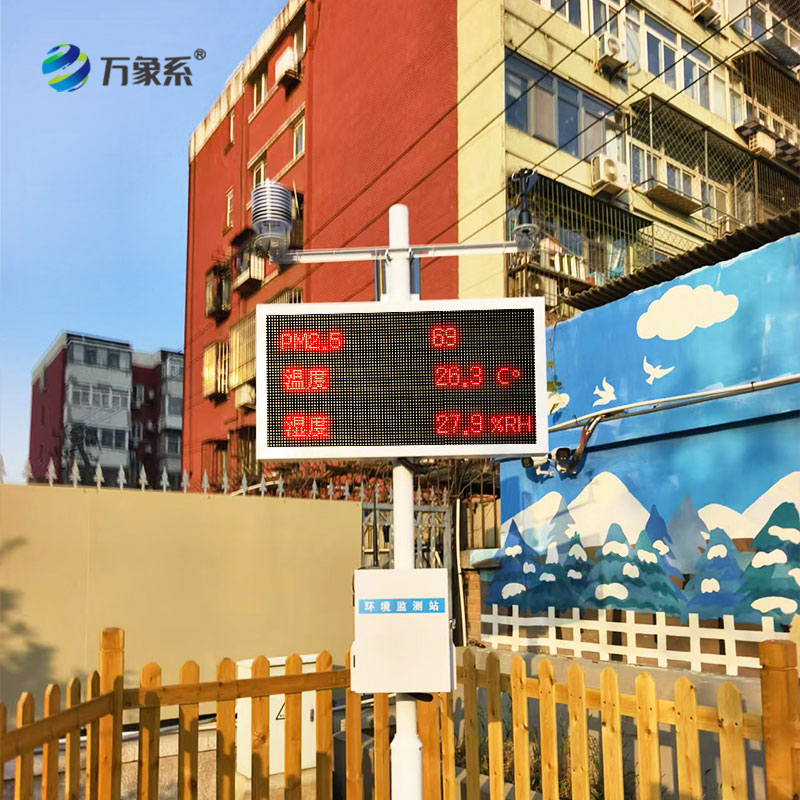校園氣象檢測站，從數據到課堂：氣象站的教學(xué)變身記